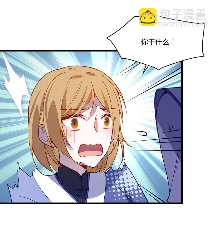 024 白夏变得不一样了-第26话