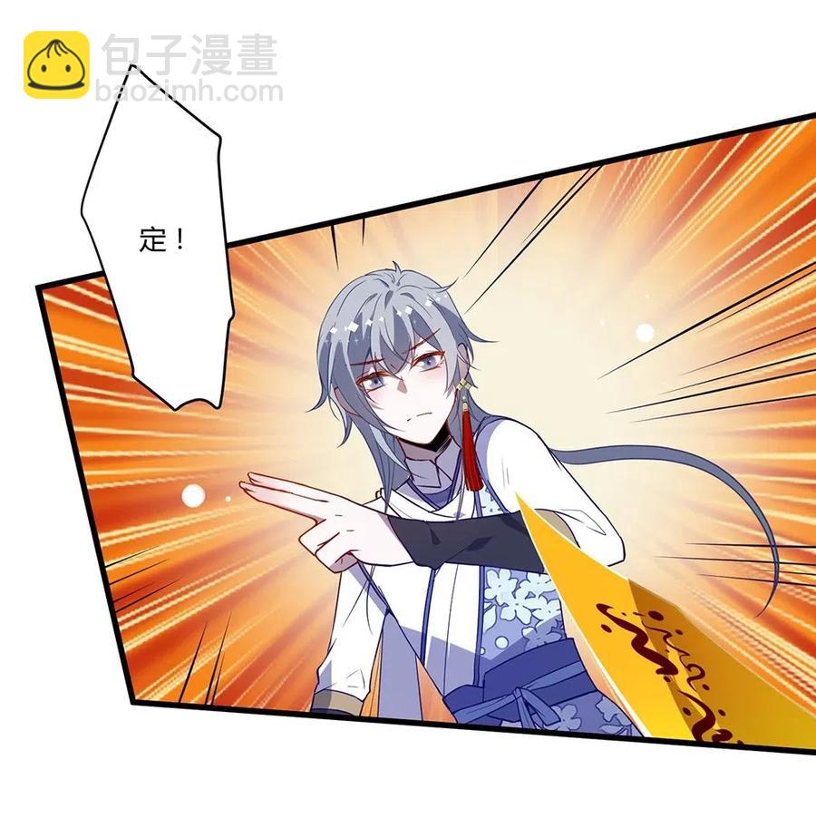 024 白夏变得不一样了-第26话