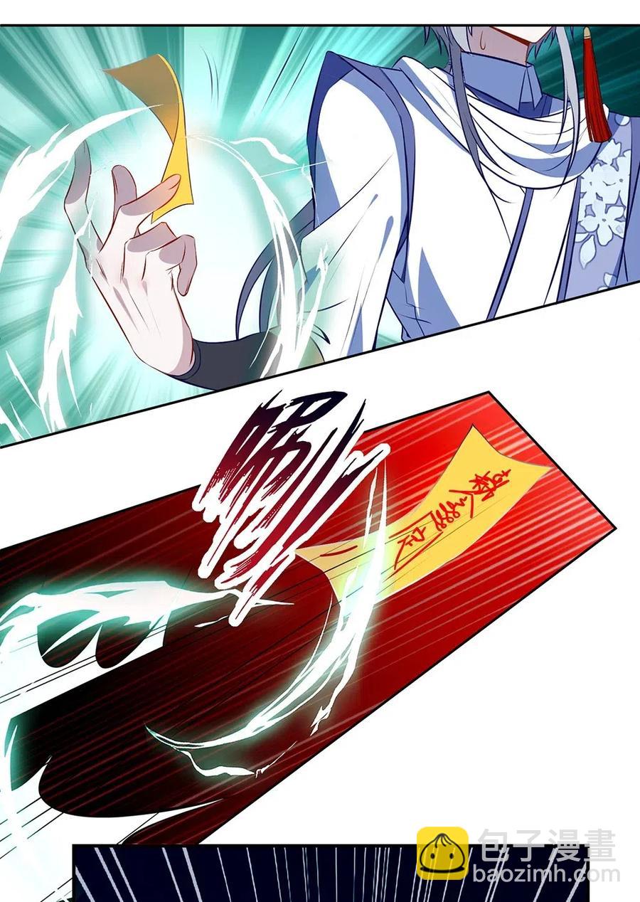 026 加入我们吧！-第28话