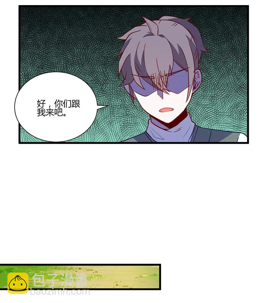 028 我需要收集龙心-第30话