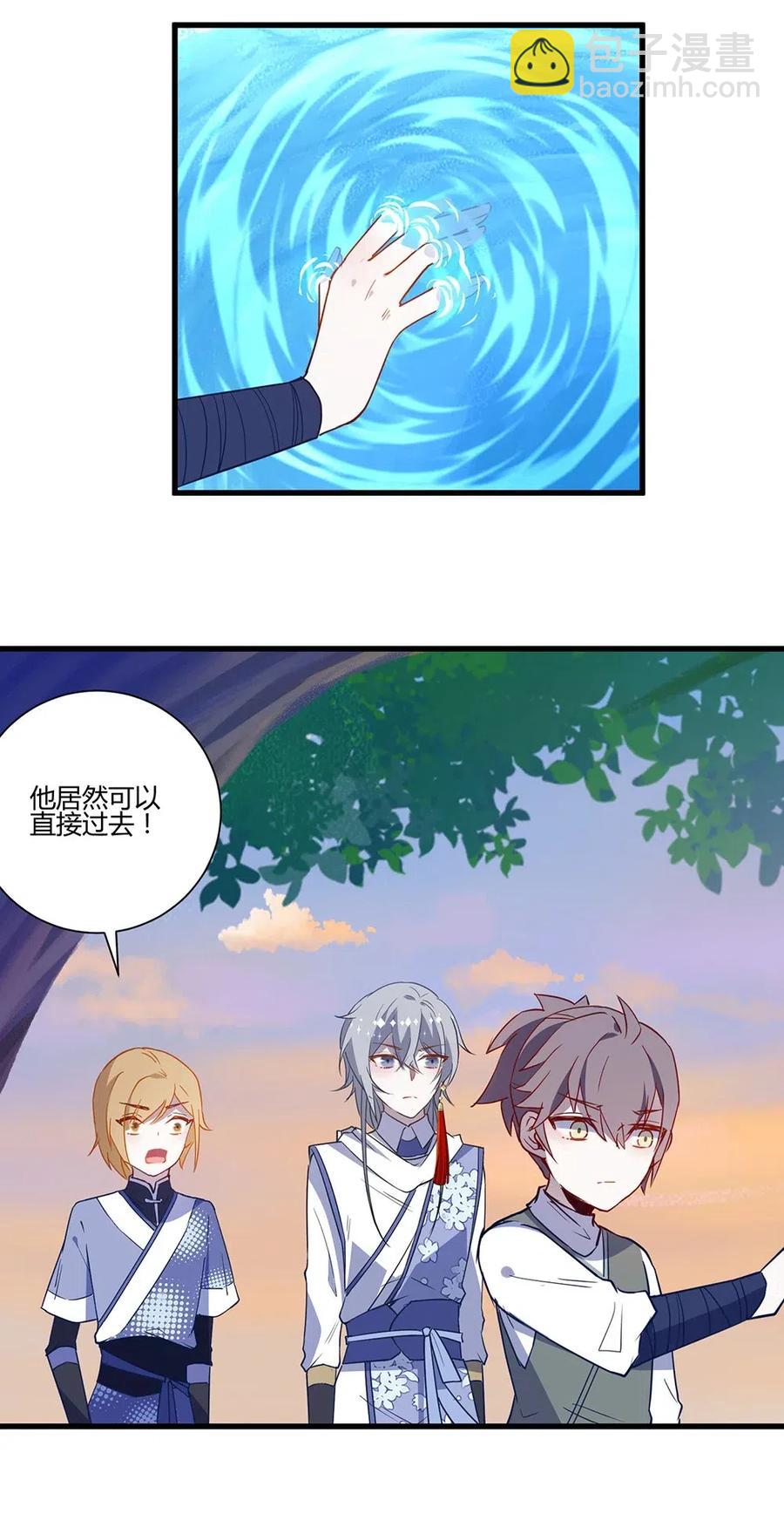 028 我需要收集龙心-第30话