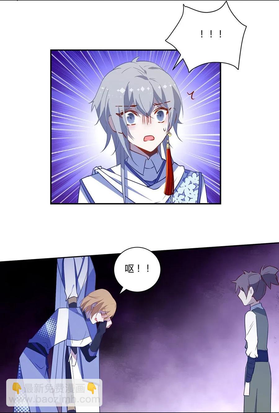 028 我需要收集龙心-第30话