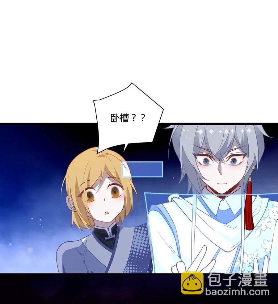 028 我需要收集龙心-第30话