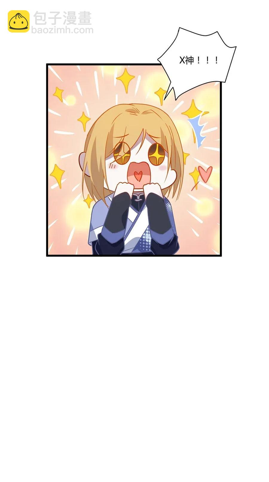 028 我需要收集龙心-第30话