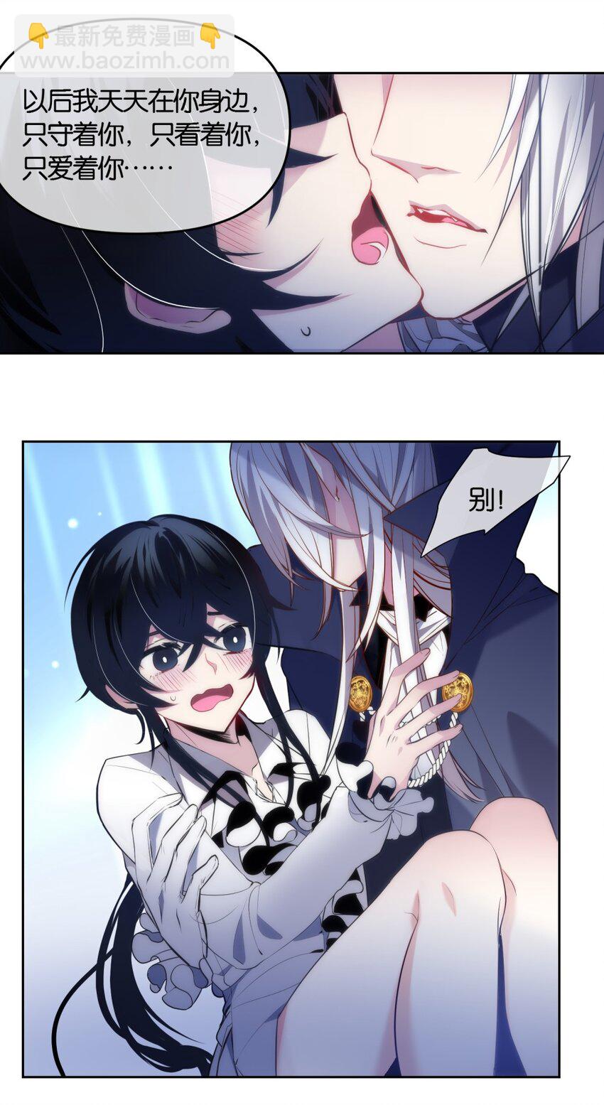 003 我可是直男！！！-第4话