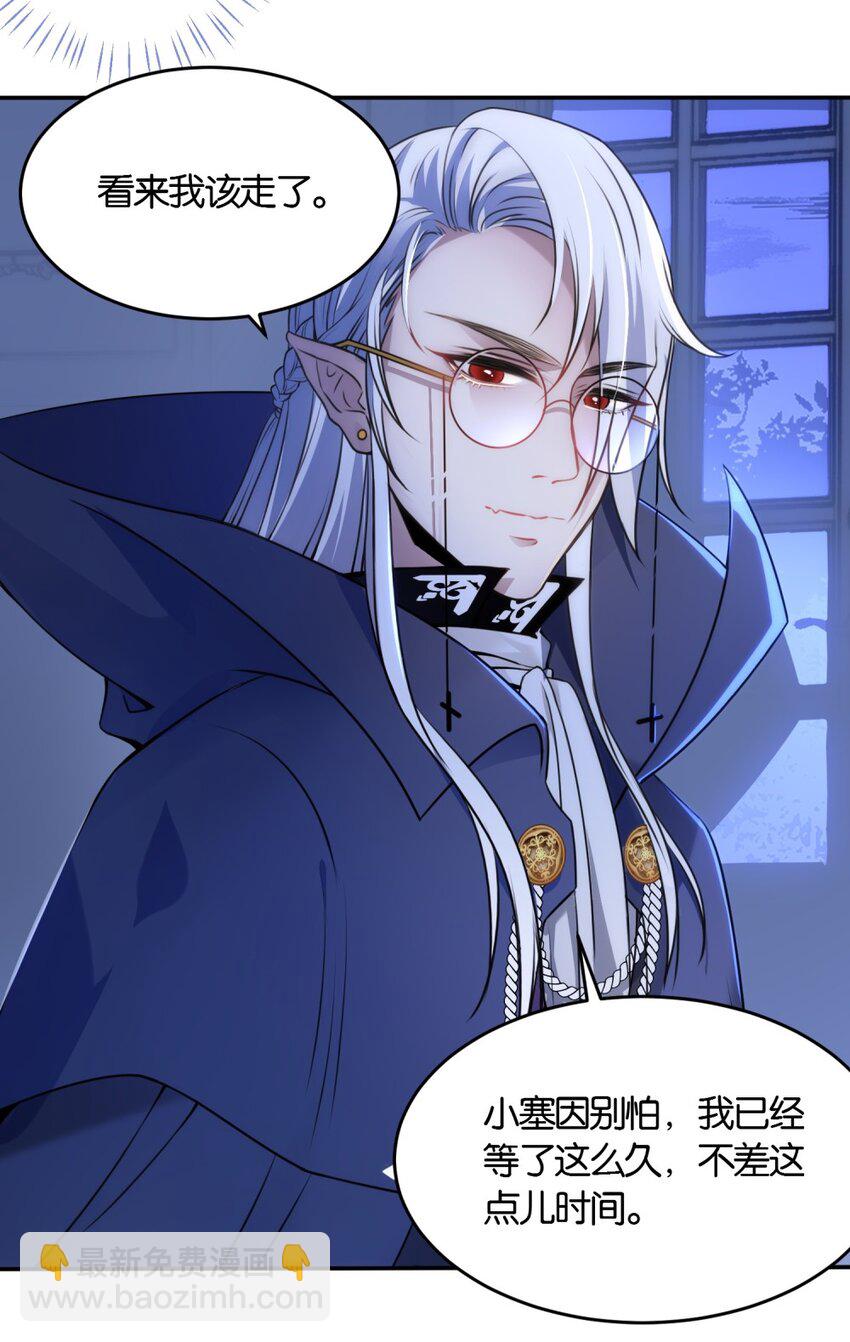 003 我可是直男！！！-第4话