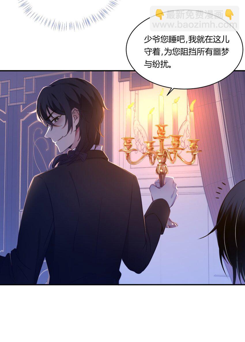 003 我可是直男！！！-第4话