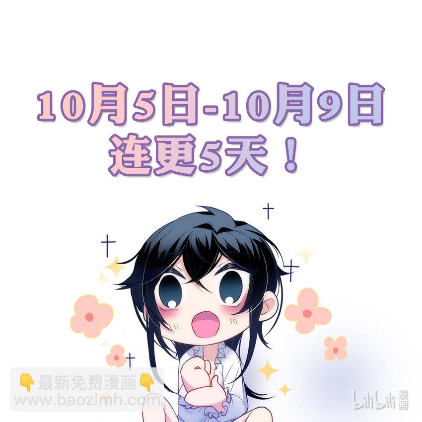 003 我可是直男！！！-第4话