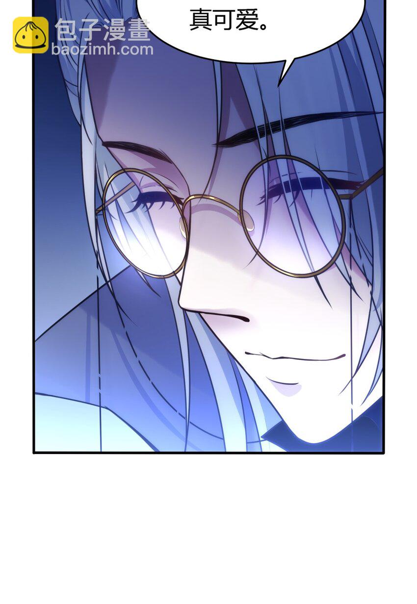 003 我可是直男！！！-第4话