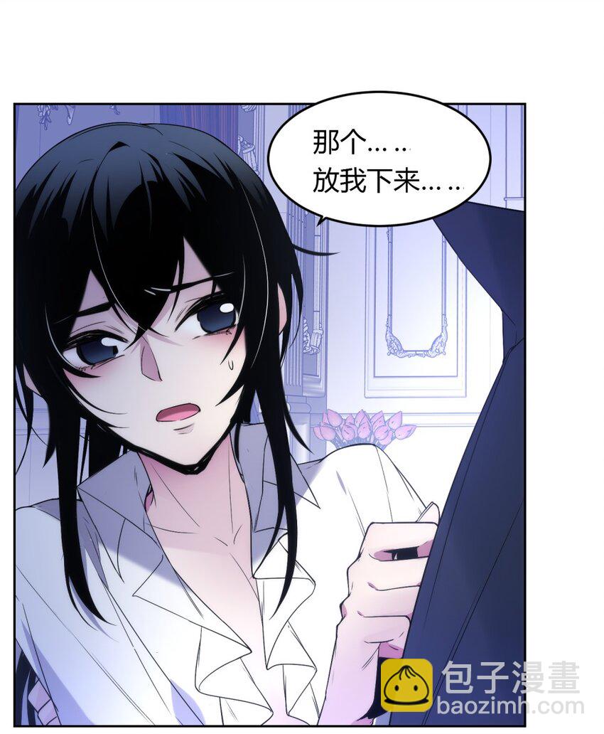 003 我可是直男！！！-第4话