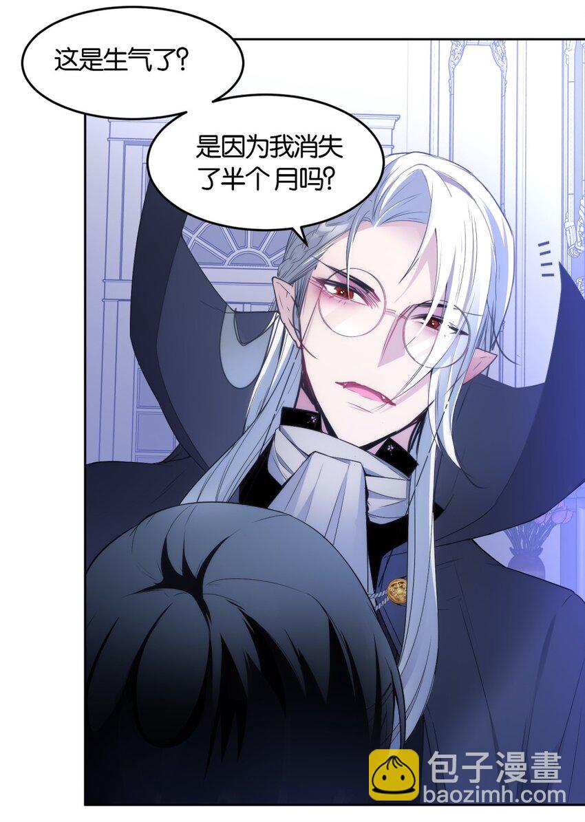 003 我可是直男！！！-第4话