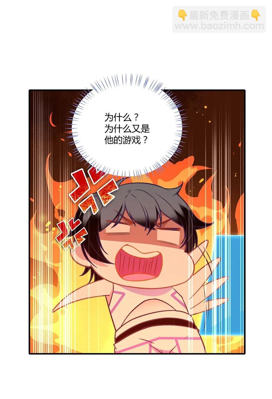 032 准世界到底是什么？-第34话