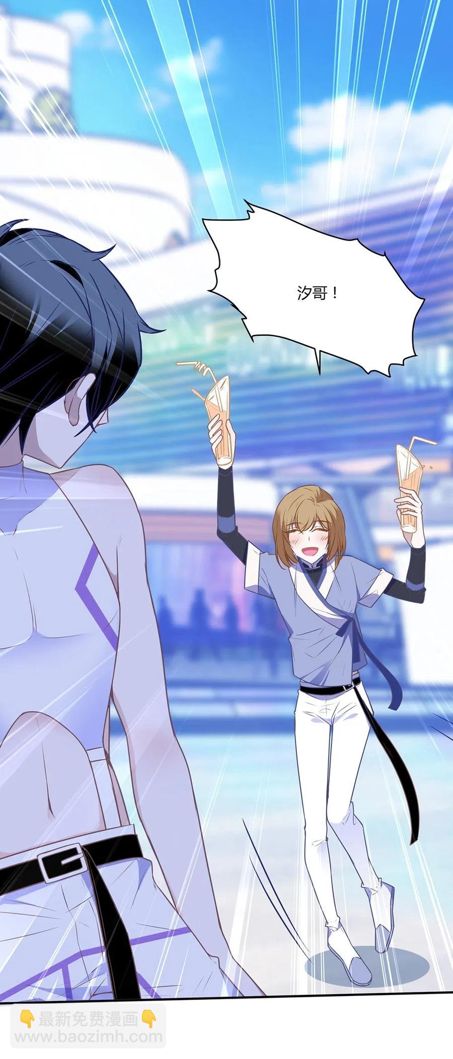 032 准世界到底是什么？-第34话