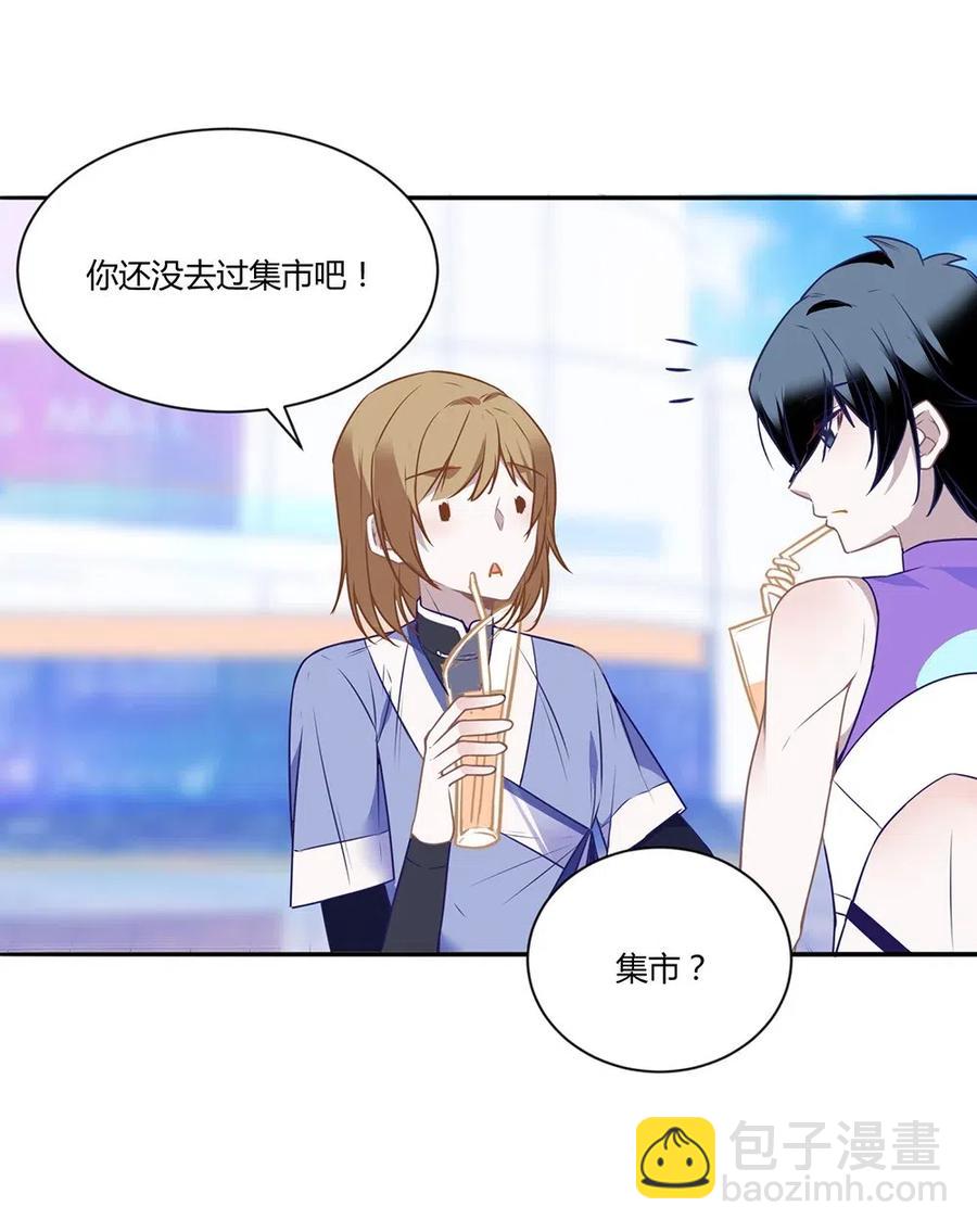 032 准世界到底是什么？-第34话