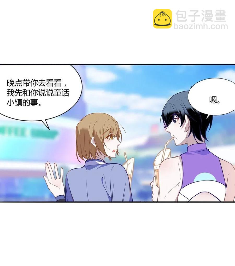 032 准世界到底是什么？-第34话