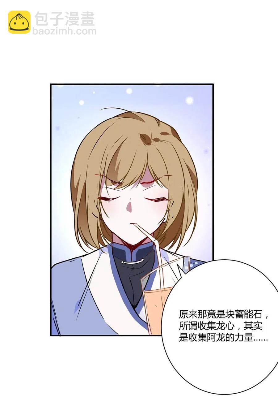 032 准世界到底是什么？-第34话