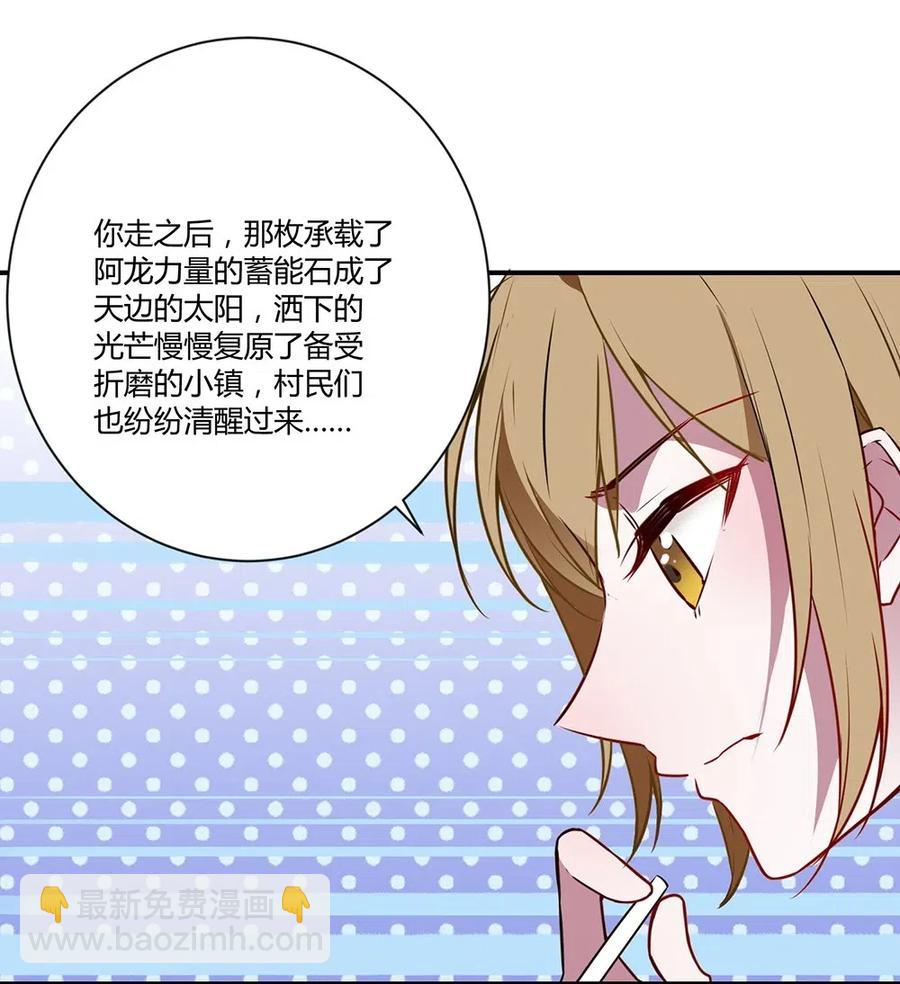 032 准世界到底是什么？-第34话