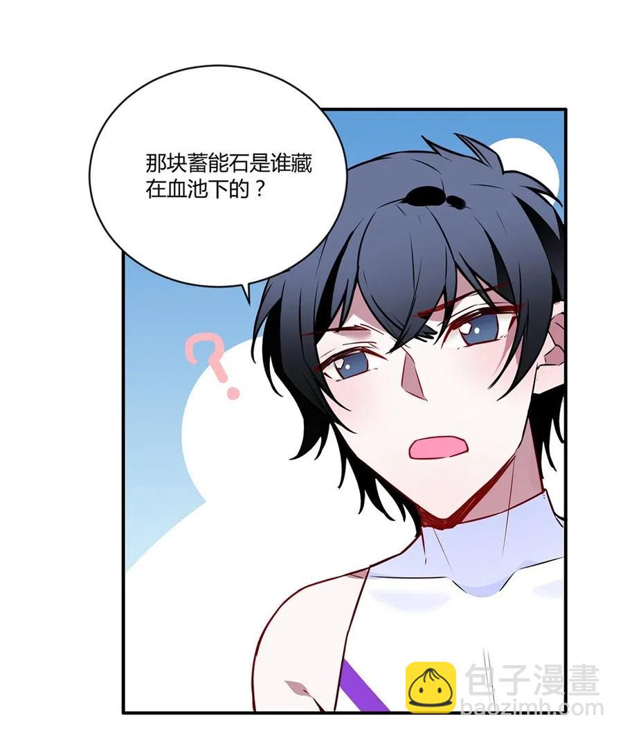 032 准世界到底是什么？-第34话