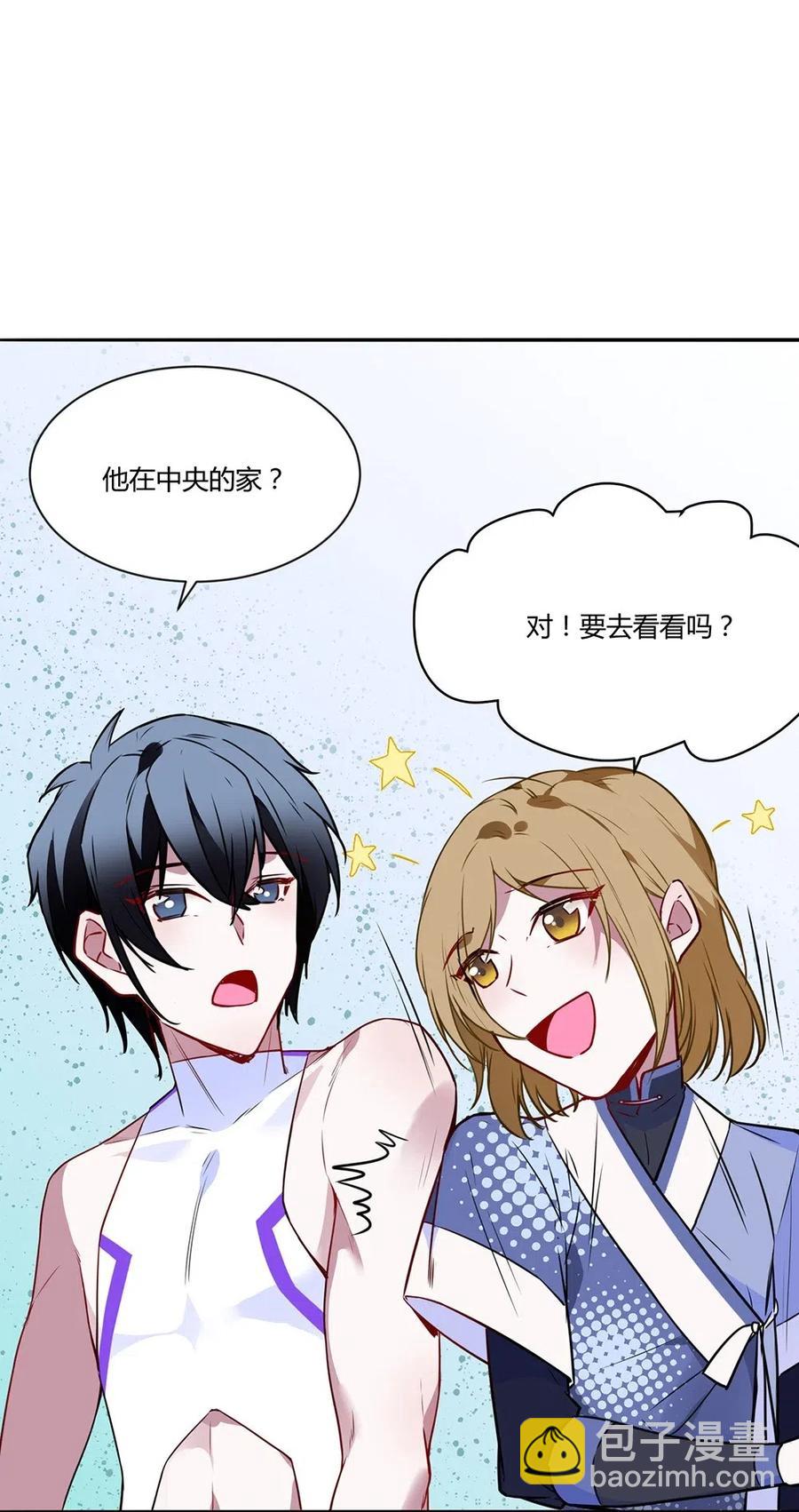 032 准世界到底是什么？-第34话