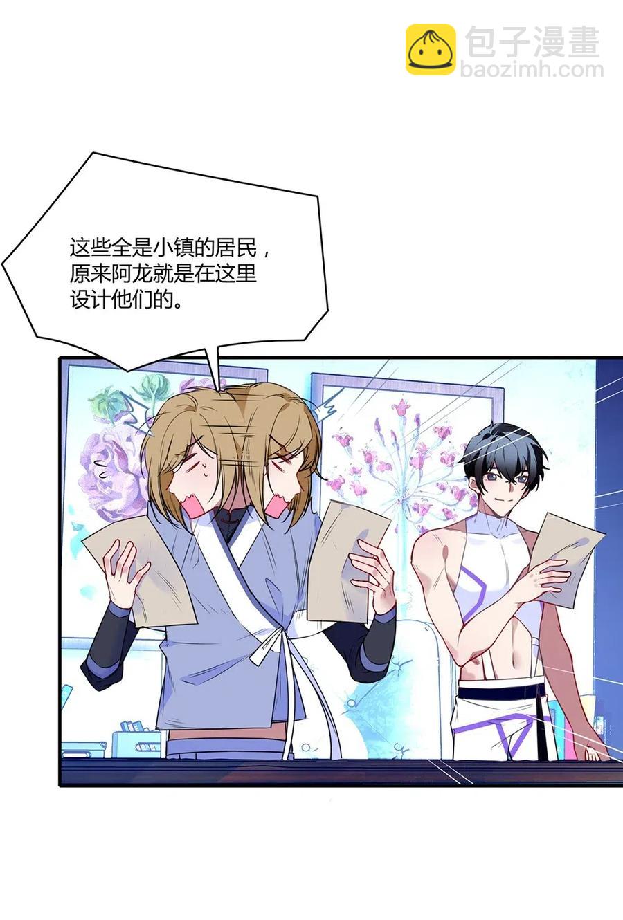 032 准世界到底是什么？-第34话