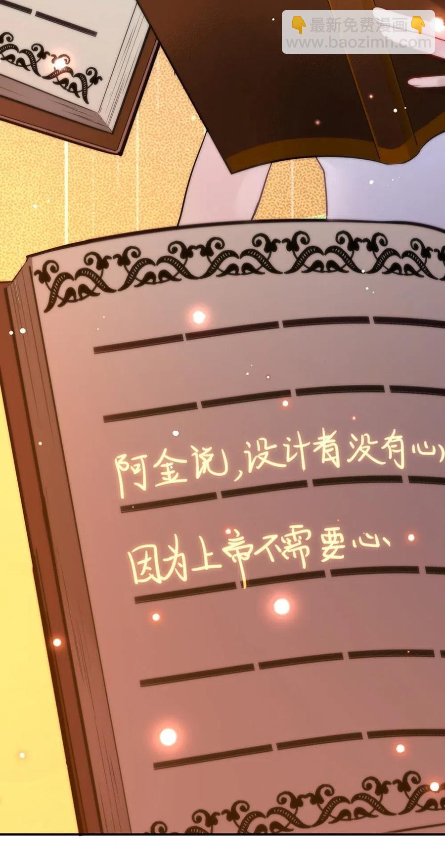 032 准世界到底是什么？-第34话