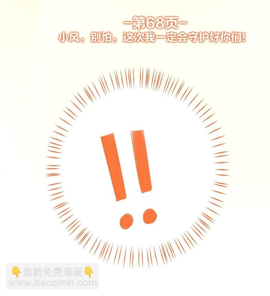 032 准世界到底是什么？-第34话