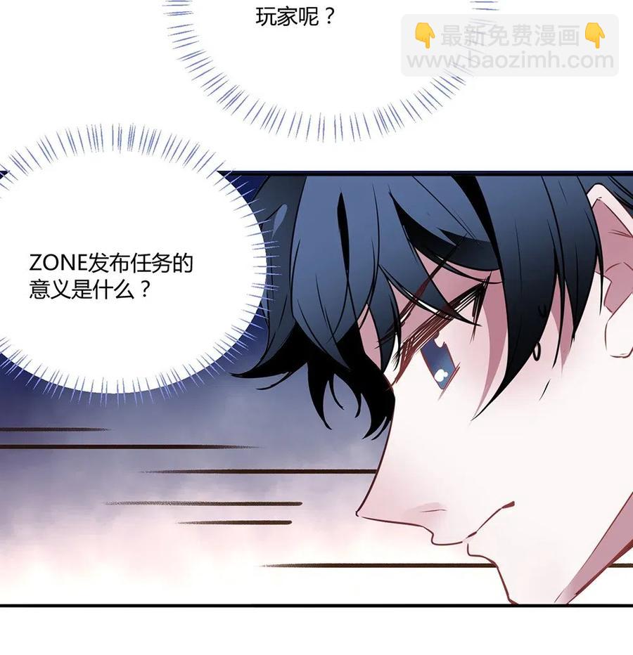 032 准世界到底是什么？-第34话