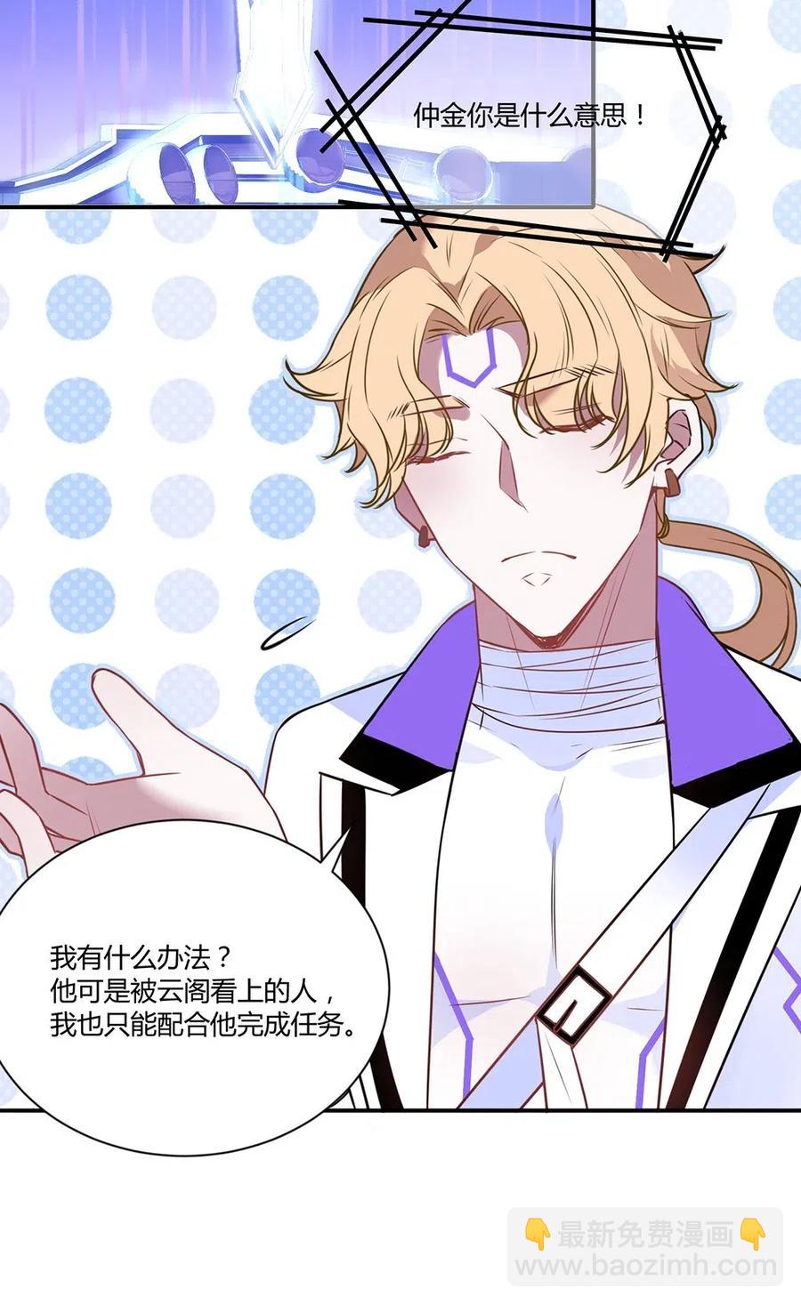 032 准世界到底是什么？-第34话