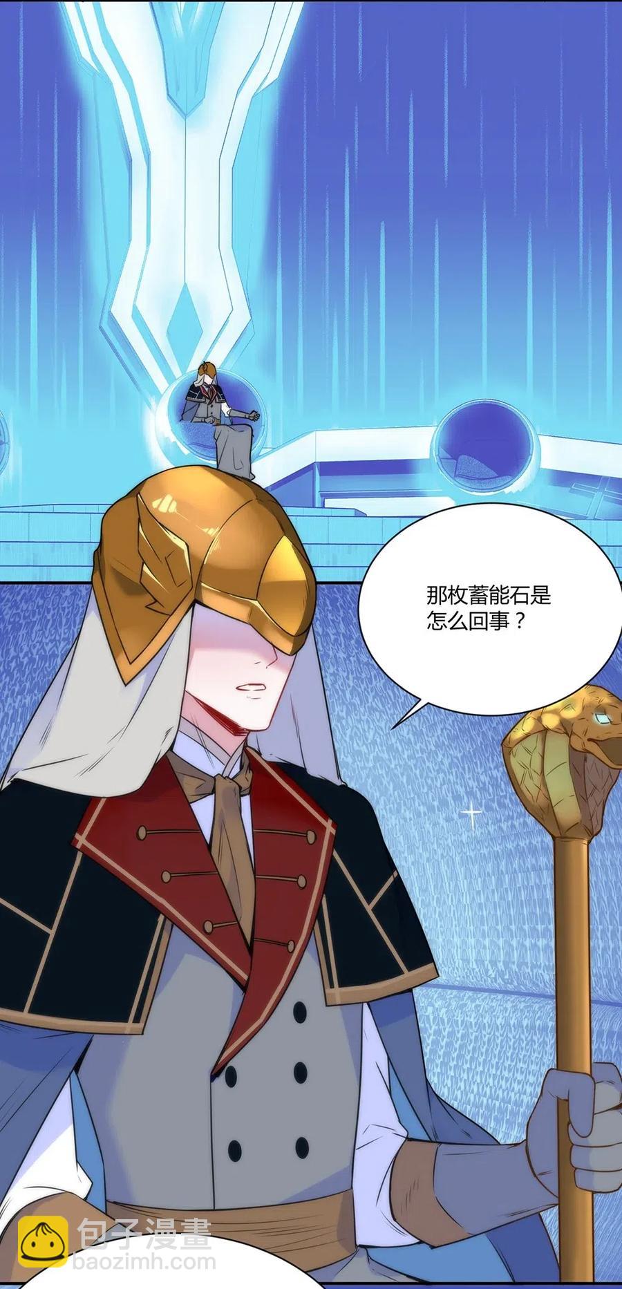 032 准世界到底是什么？-第34话