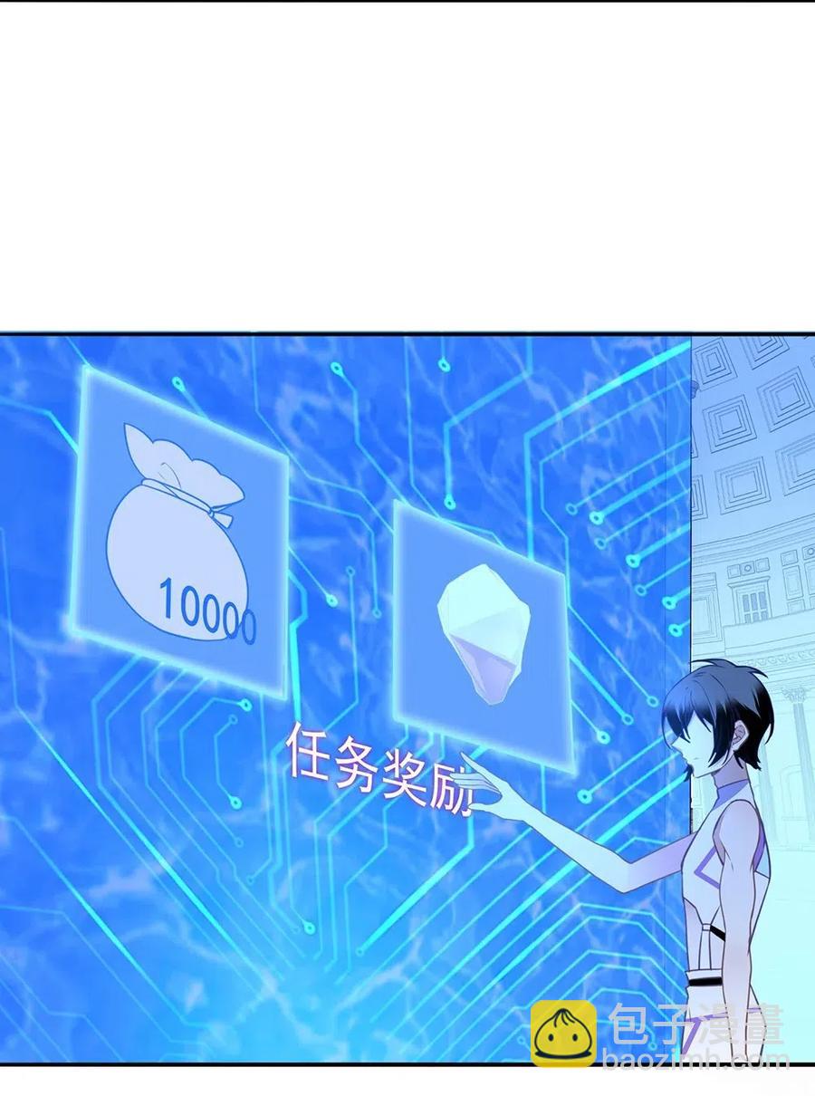 032 准世界到底是什么？-第34话