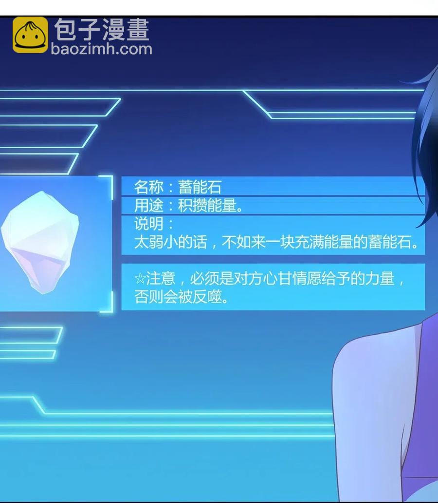 032 准世界到底是什么？-第34话