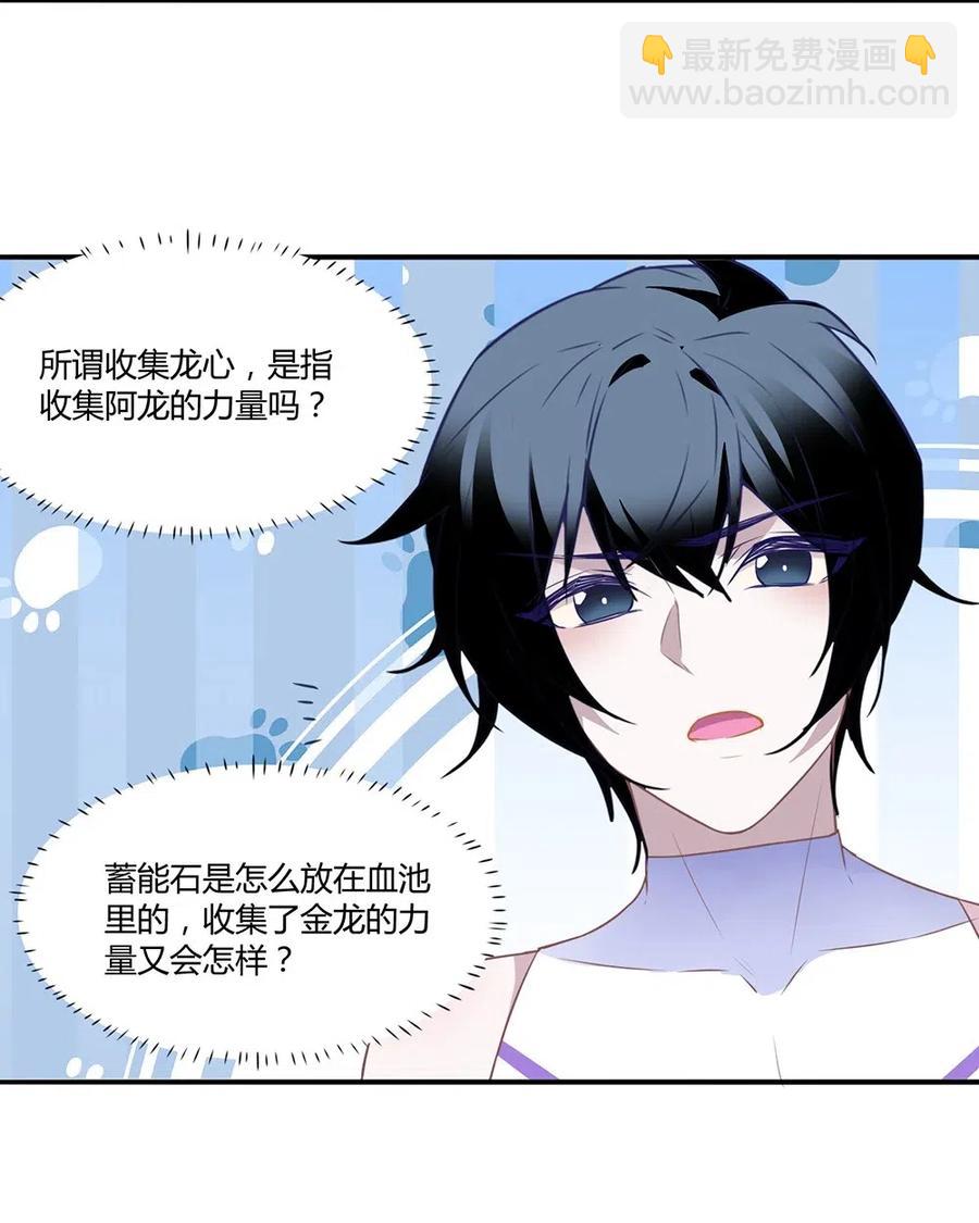 032 准世界到底是什么？-第34话