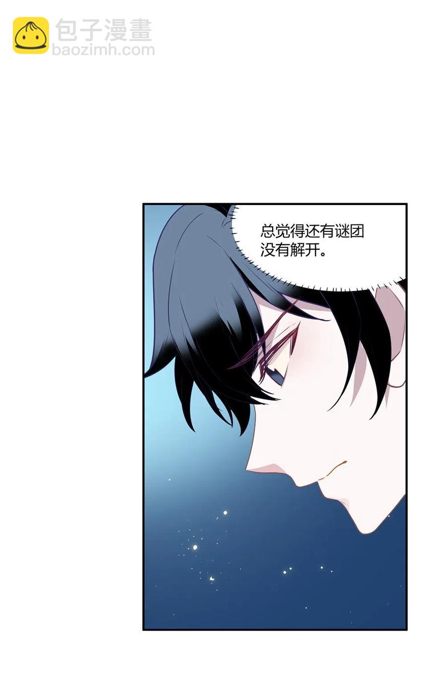 032 准世界到底是什么？-第34话