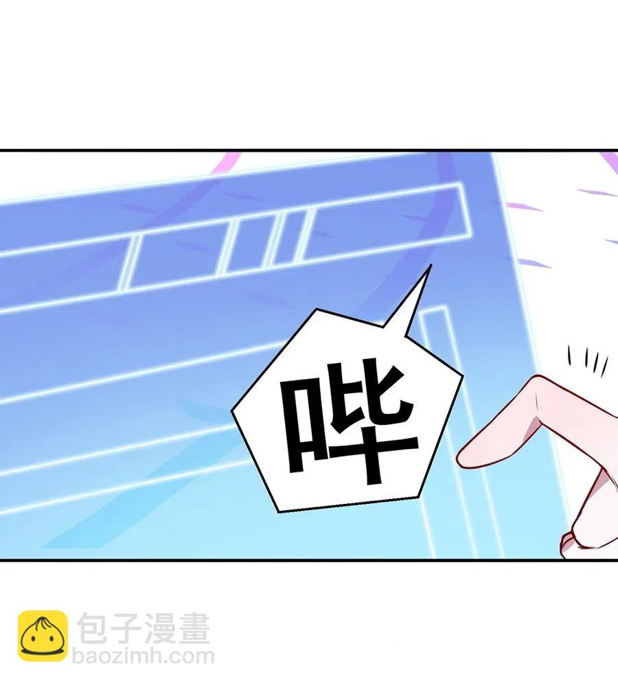 034 变成了一条鲨鱼！-第36话