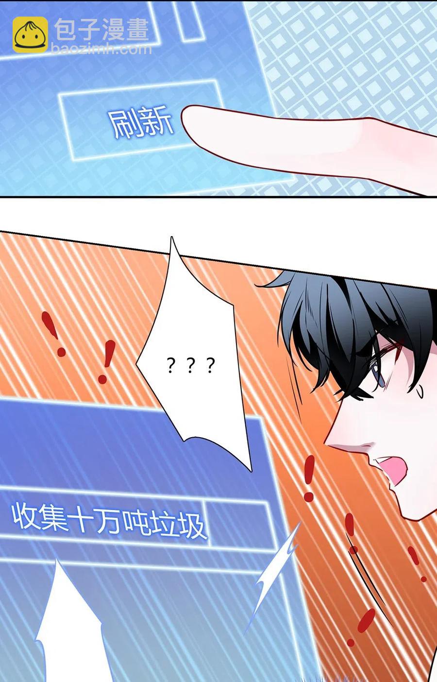 034 变成了一条鲨鱼！-第36话