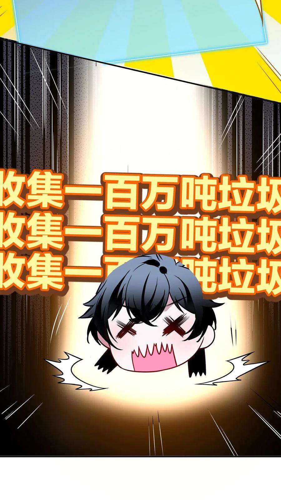 034 变成了一条鲨鱼！-第36话