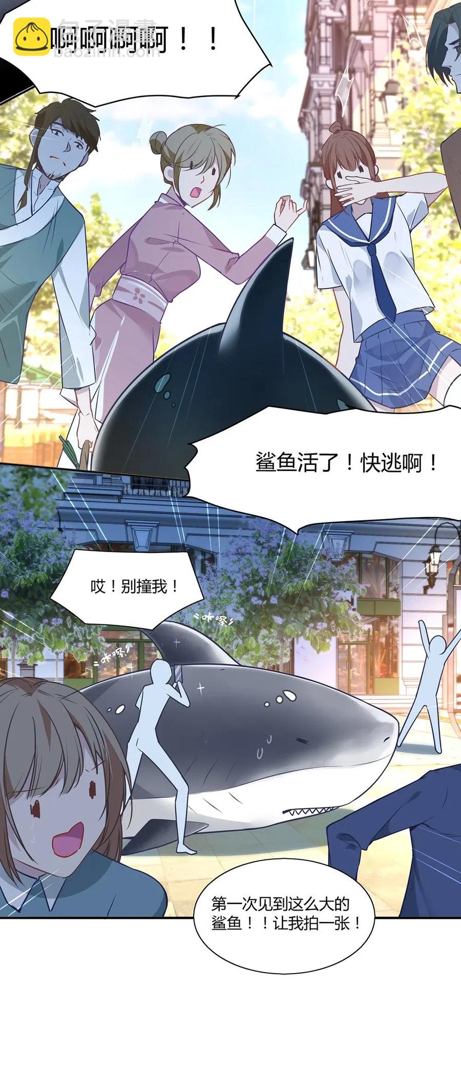 034 变成了一条鲨鱼！-第36话