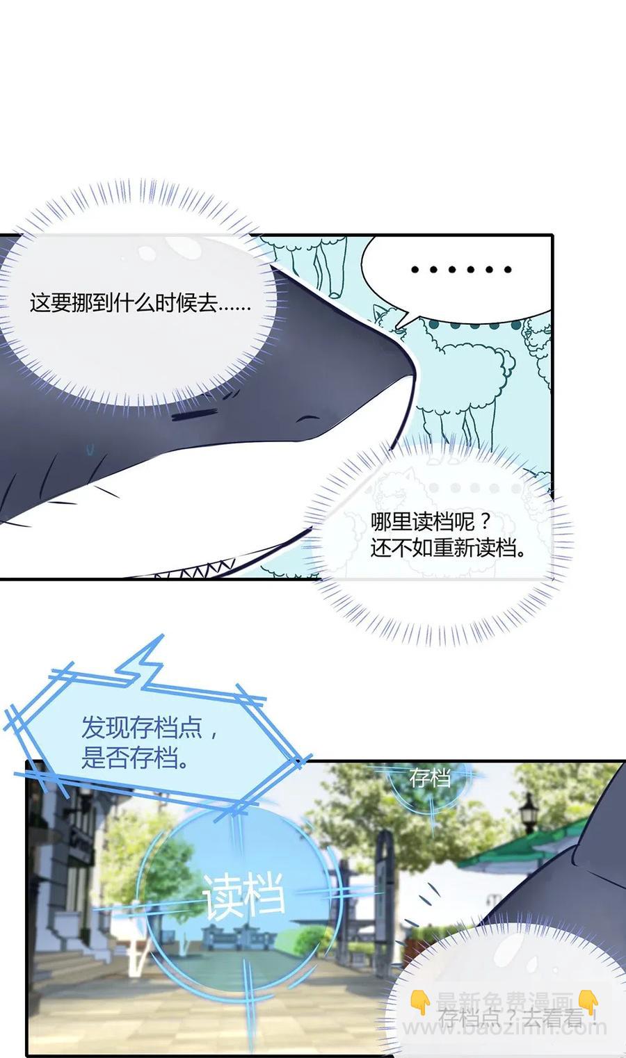 034 变成了一条鲨鱼！-第36话