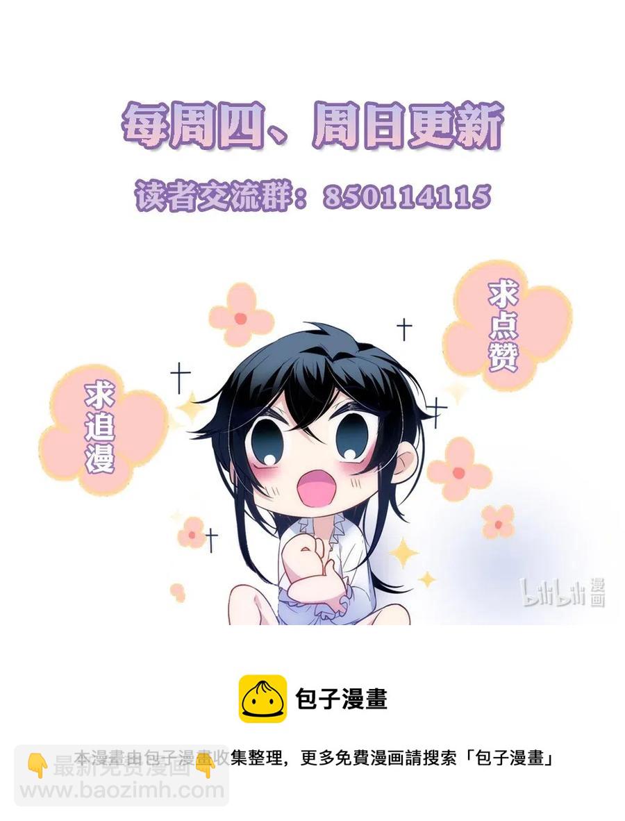 034 变成了一条鲨鱼！-第36话