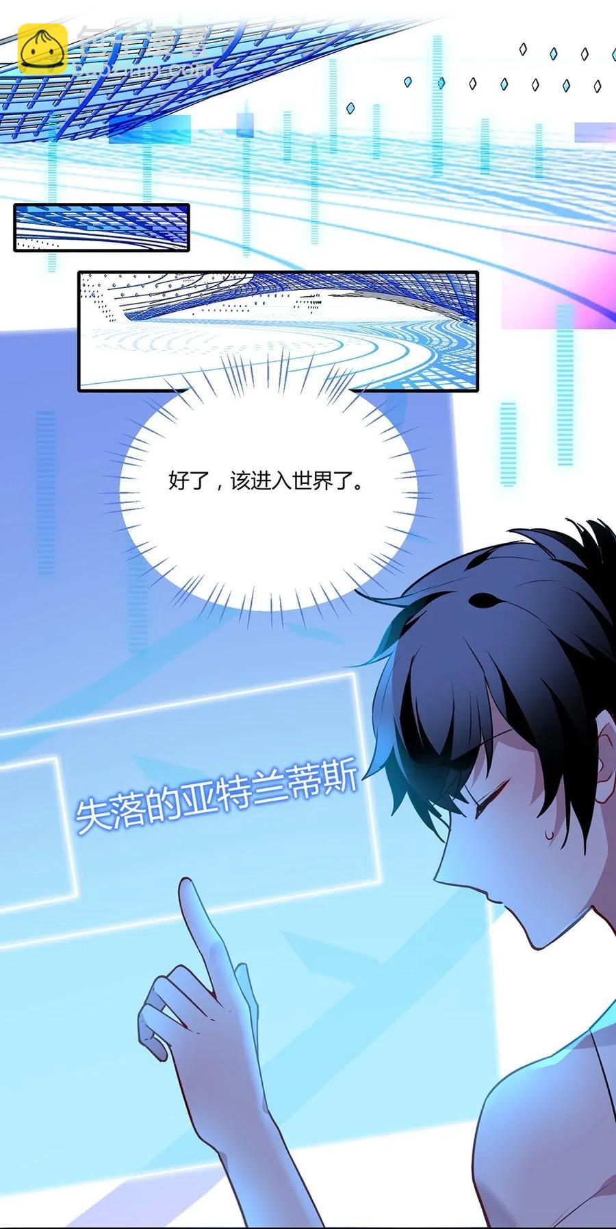 034 变成了一条鲨鱼！-第36话