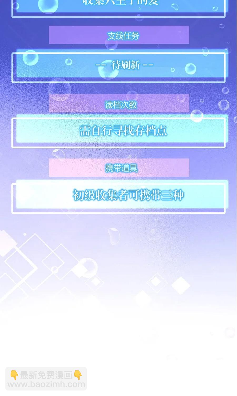 034 变成了一条鲨鱼！-第36话