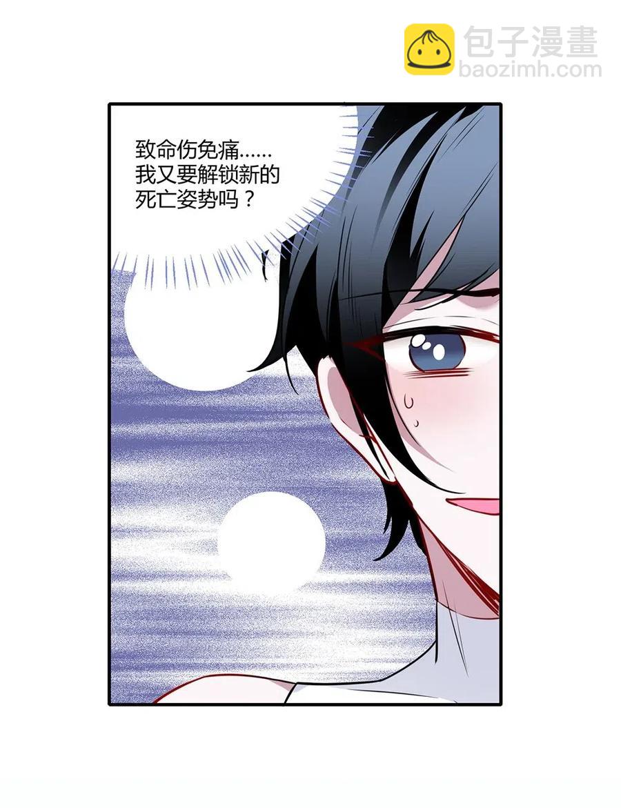 034 变成了一条鲨鱼！-第36话