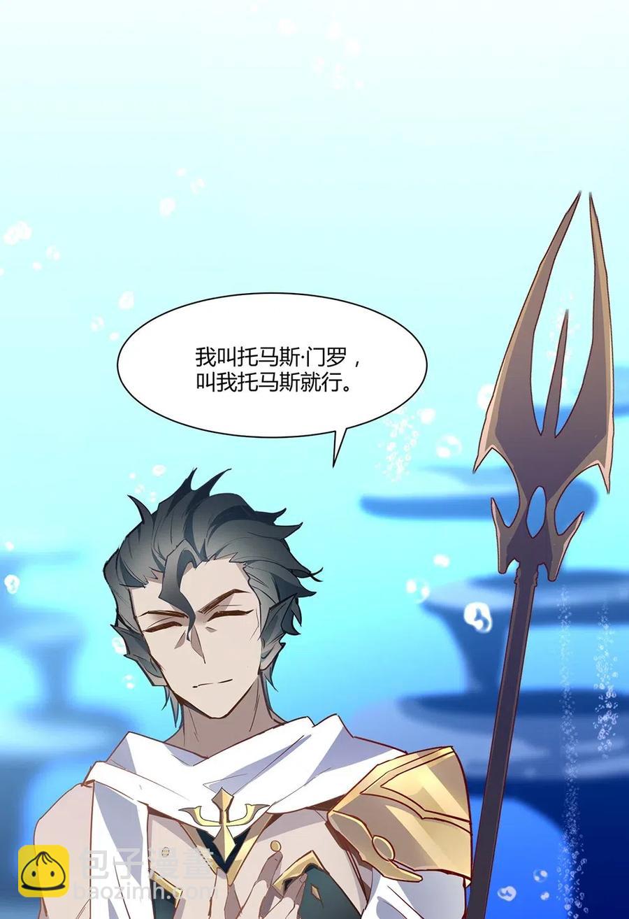 036 好想打死设计者哦！-第38话