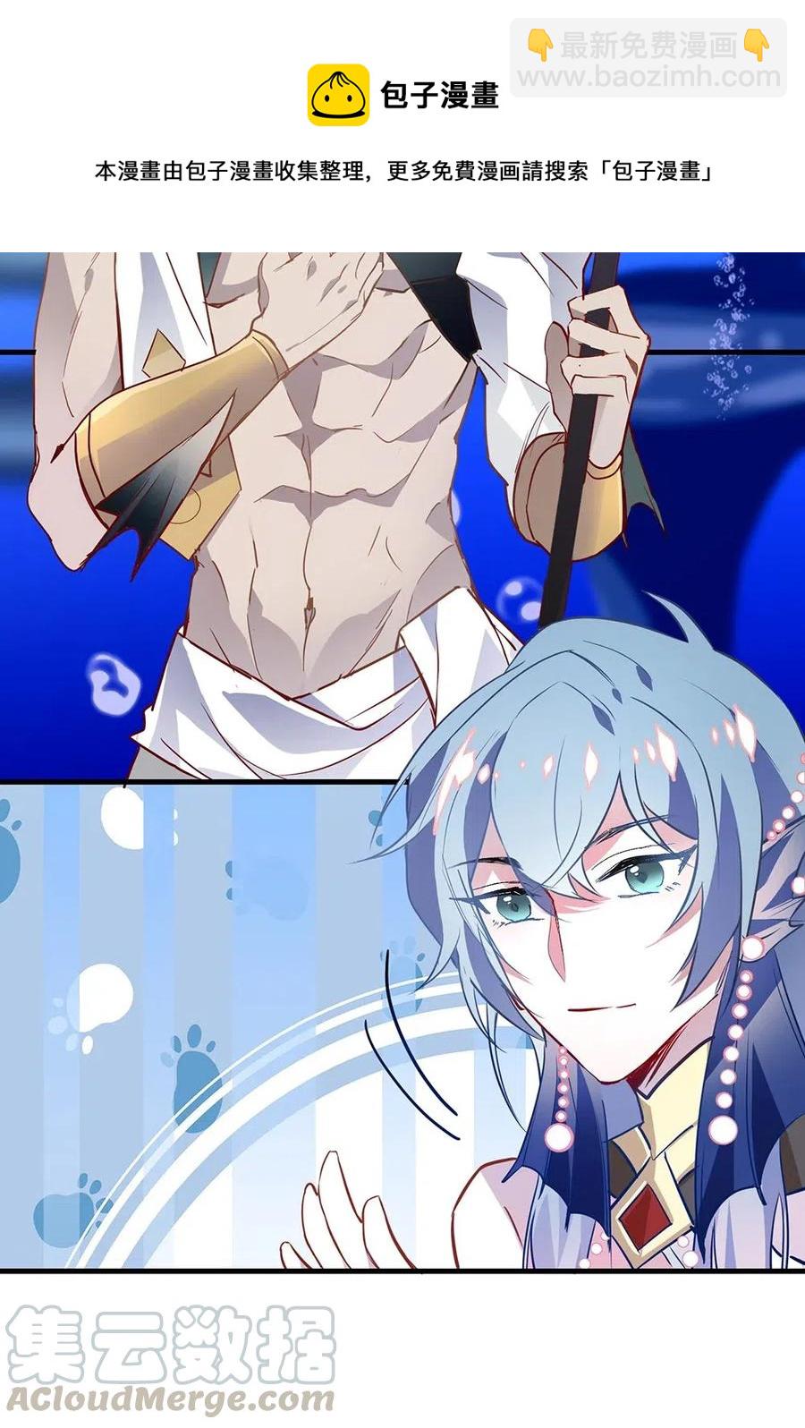 036 好想打死设计者哦！-第38话