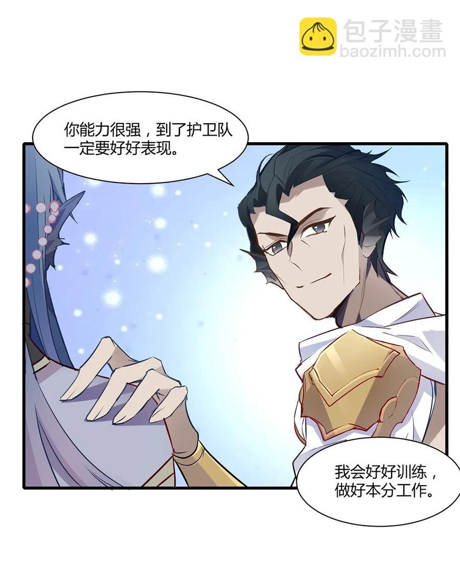 036 好想打死设计者哦！-第38话