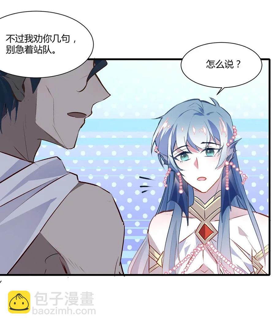 036 好想打死设计者哦！-第38话