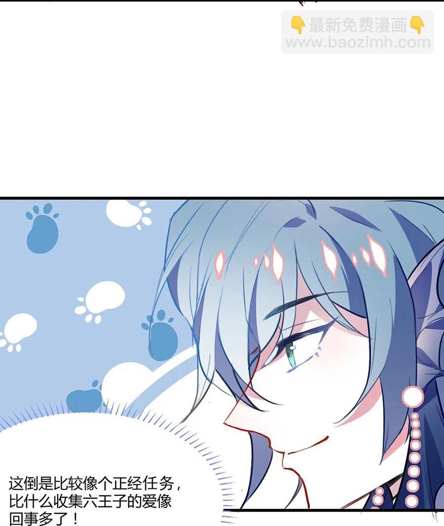 036 好想打死设计者哦！-第38话