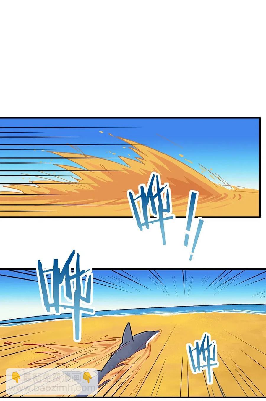 036 好想打死设计者哦！-第38话