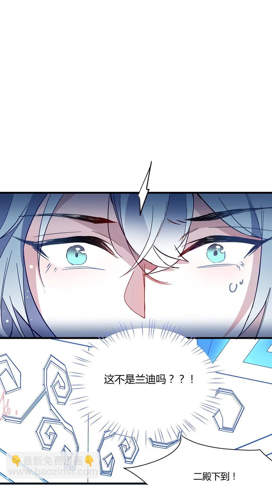 036 好想打死设计者哦！-第38话