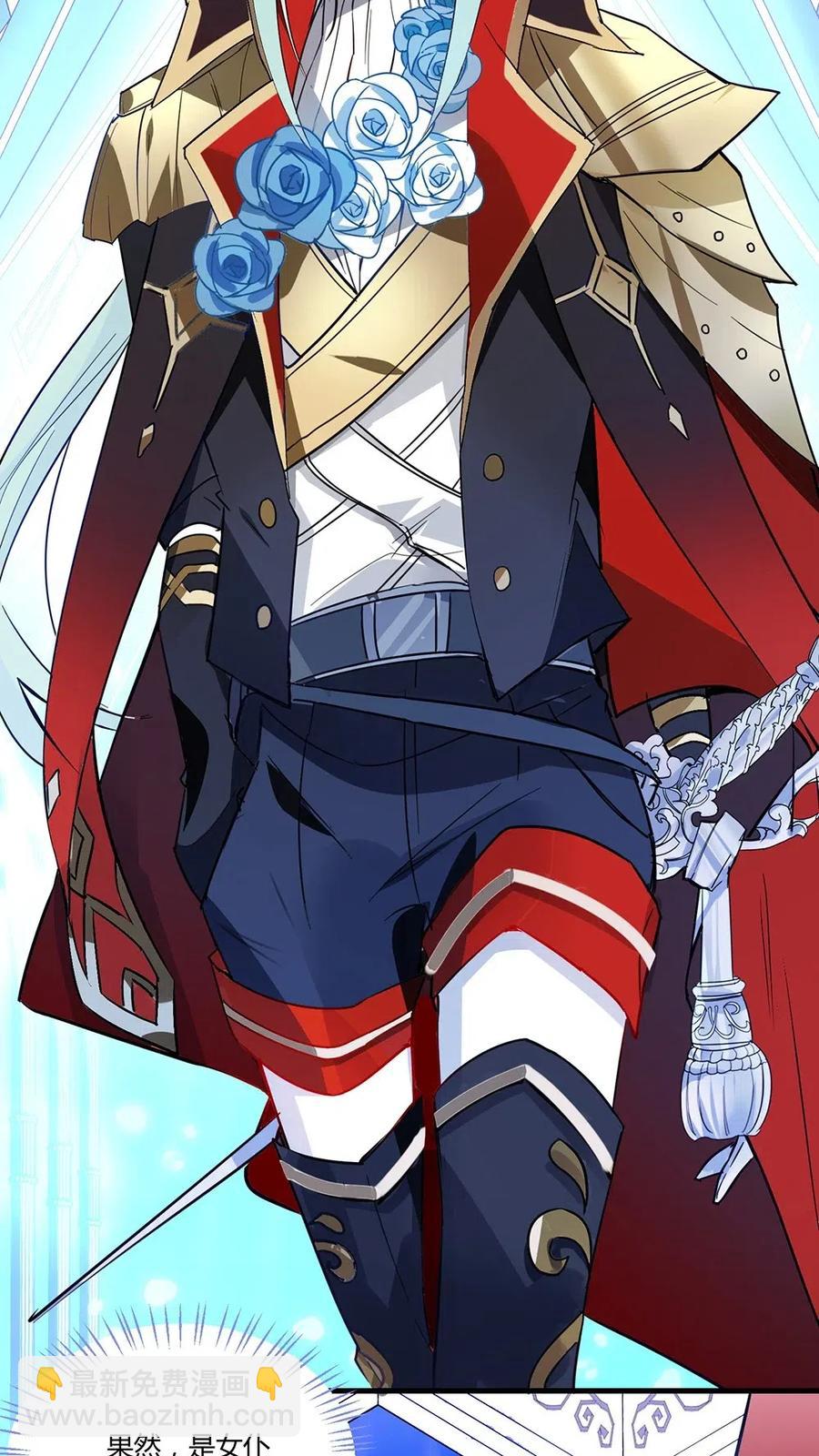 036 好想打死设计者哦！-第38话